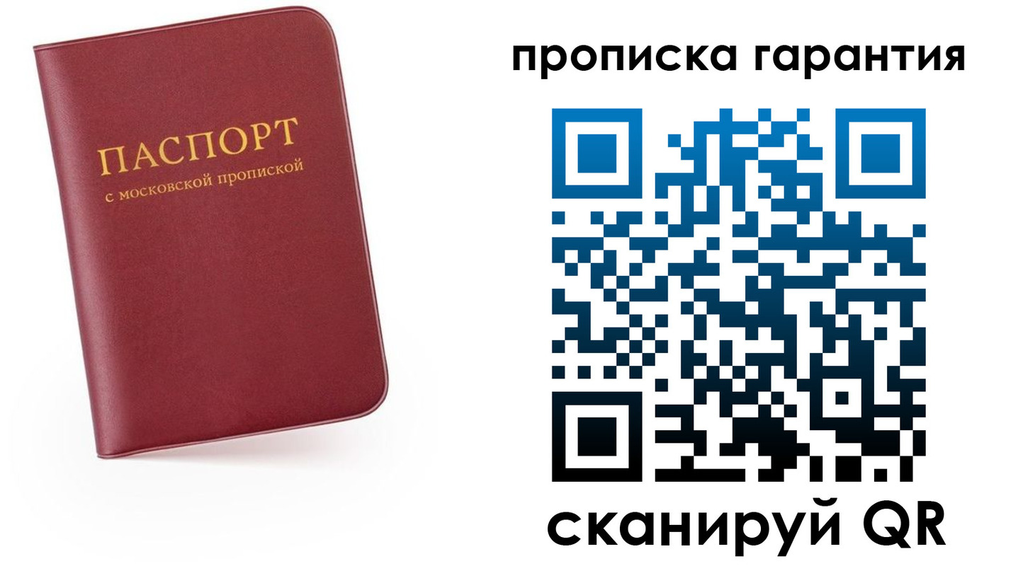 найти адрес прописки в Муроме