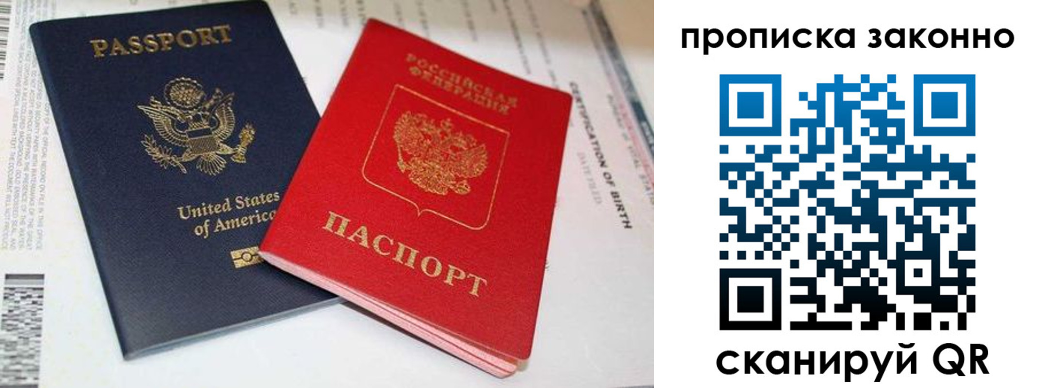 прописка иностранных граждан в Муроме