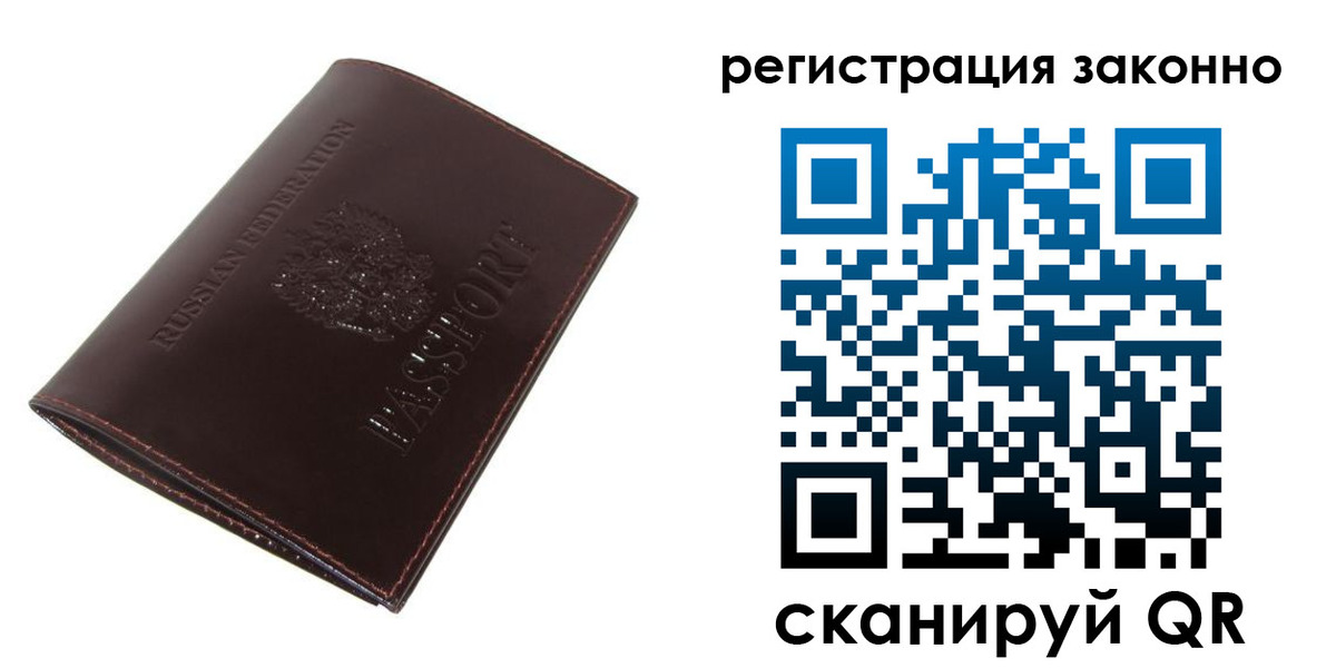 найти адрес прописки в Муроме