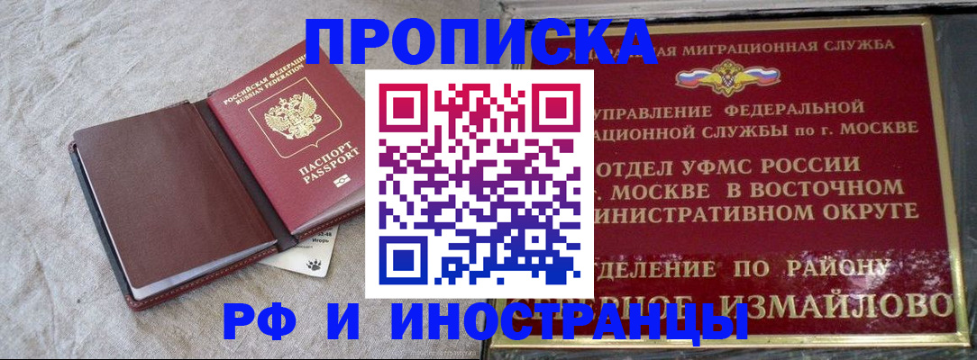 регистрация для дет. сада в Муроме