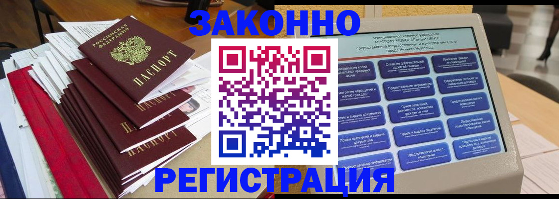 найти адрес прописки в Муроме