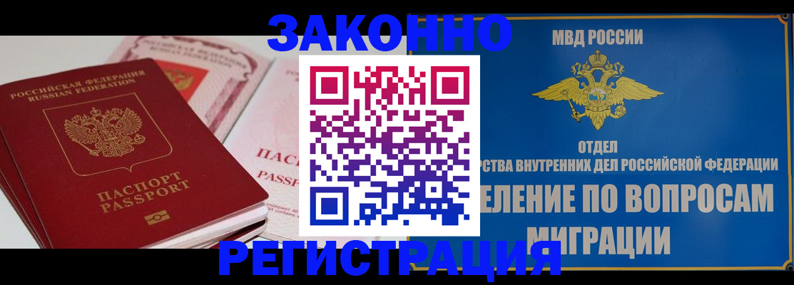 регистрация для школы в Муроме