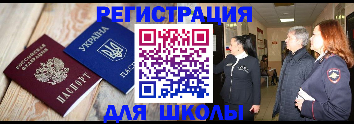 регистрация в Муроме