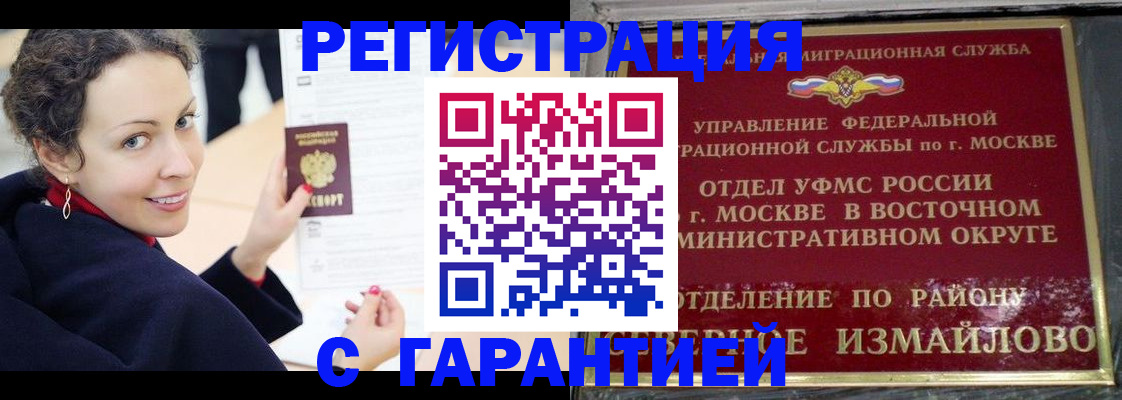 временная регистрация госуслуги в Муроме